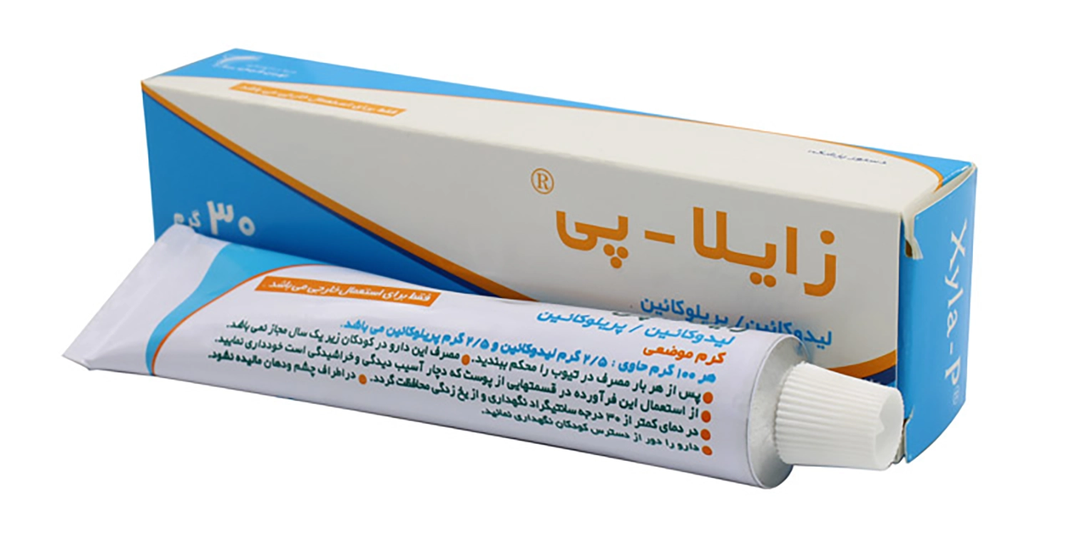 پماد بی حسی