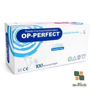 قیمت دستکش لاتکس بدون پودر op perfect