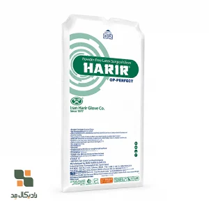 قیمت دستکش جراحی بدون پودر حریر