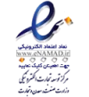 logoenamad