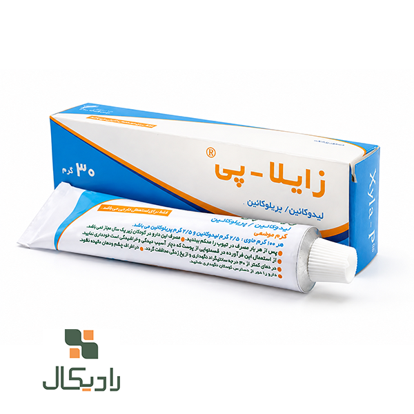 قیمت پماد بی حسی xylap